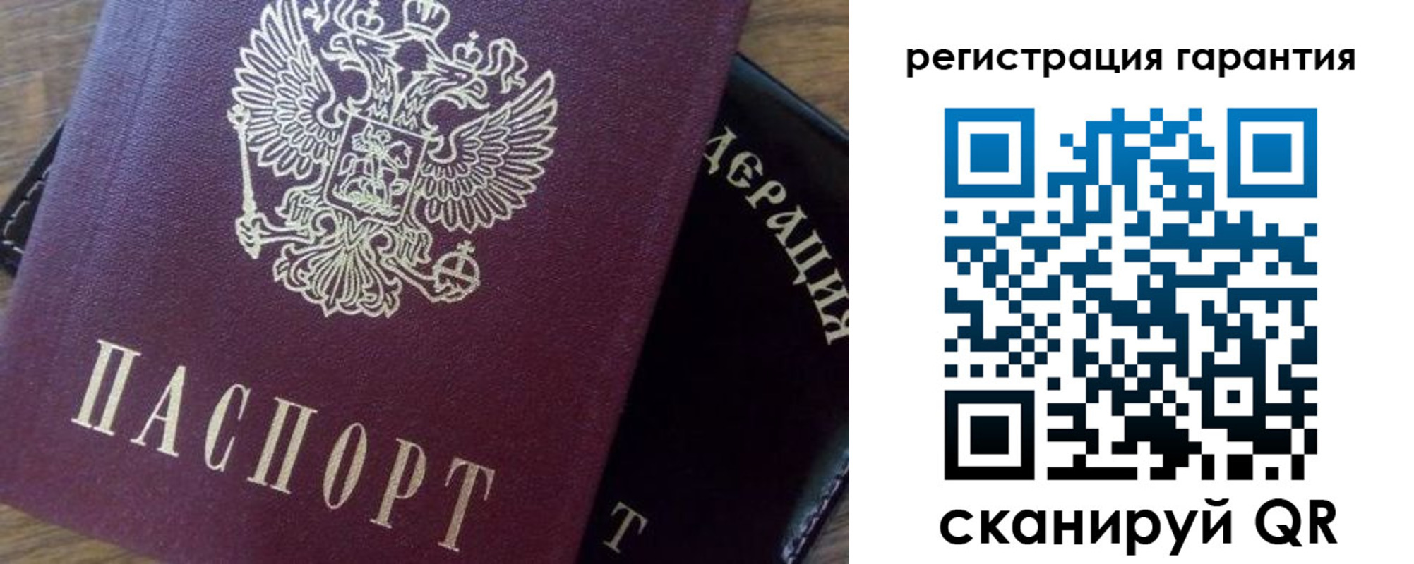 временная регистрация в квартире в Новосибирской области