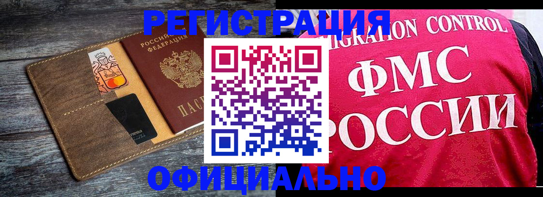 регистрация для дет. сада в Новосибирской области